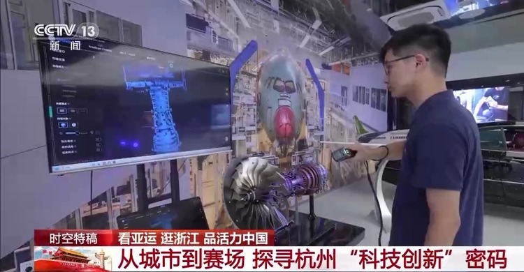 “智慧亞運” 不止為亞運而來！從“機器狗”的誕生探尋杭州“科技創新”密碼