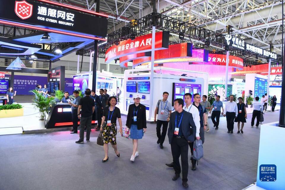 新華全媒+｜2023年國家網絡安全宣傳周在福州開幕