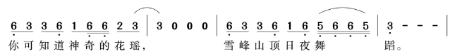 原創發佈｜《雲上花瑤等你來》_fororder_444