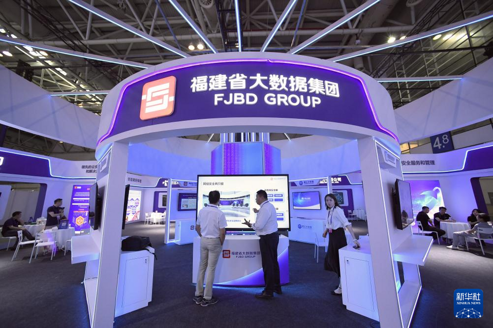 2023年國家網絡安全宣傳周網絡安全博覽會舉辦