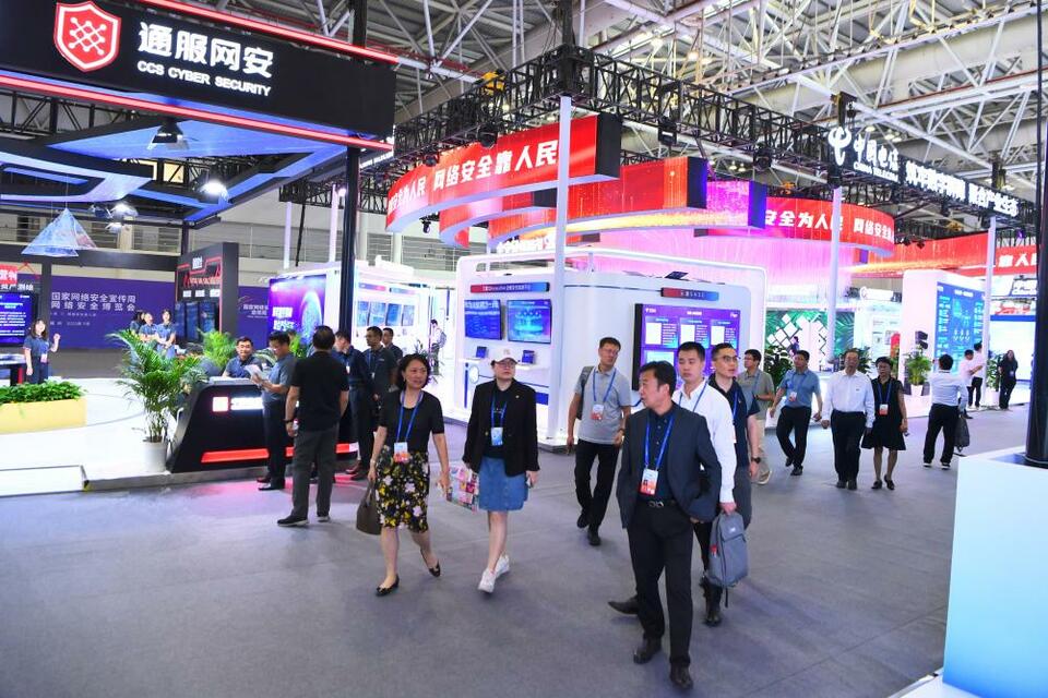 科技築起安全屏障——探營2023年國家網絡安全宣傳周網絡安全博覽會