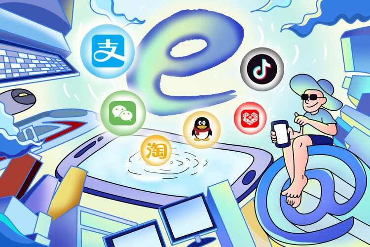 漫評｜提升網民安全意識，共享網絡發展成果