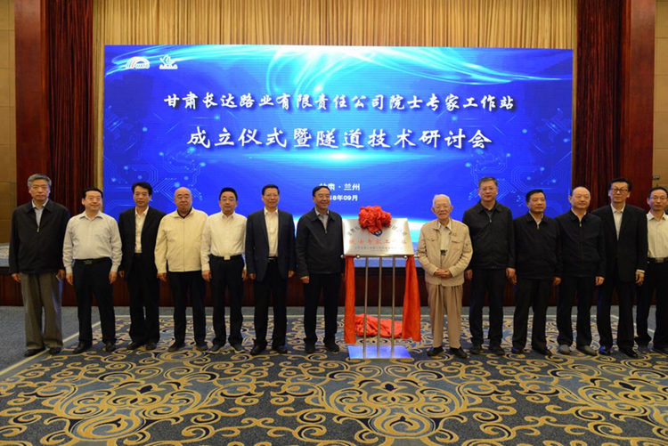 對話一線建設者，探尋木寨嶺特長隧道貫通全過程_fororder_９９９９