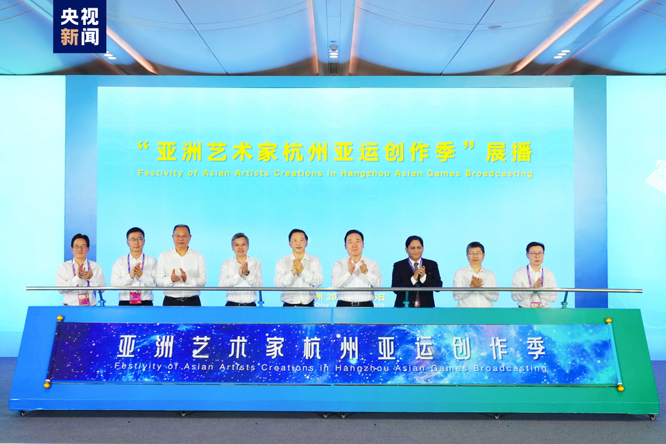 美美與共！“亞洲藝術家杭州亞運藝術創作季”展播啟動