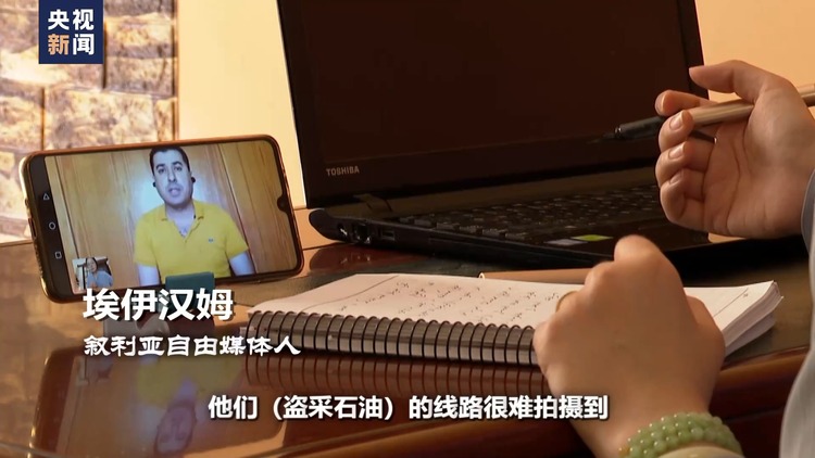 世界週刊丨伸向中東地區的美國“黑手”
