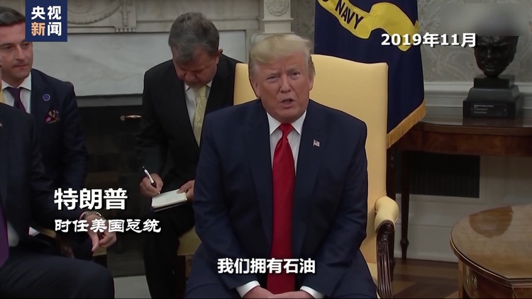 世界週刊丨伸向中東地區的美國“黑手”