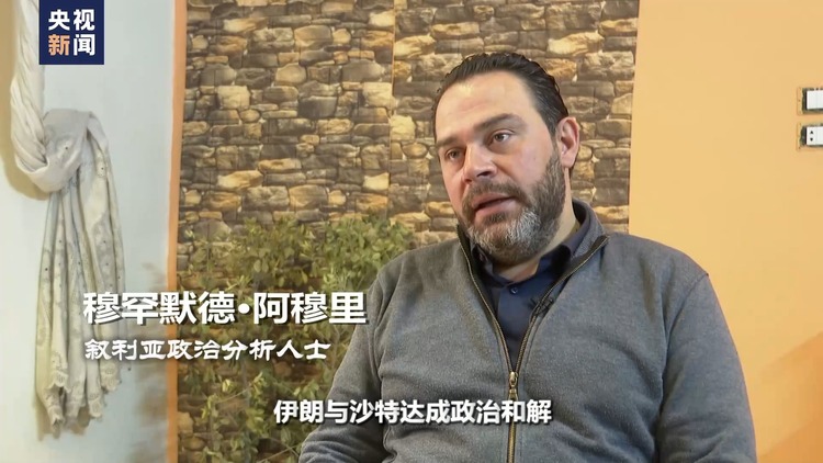 世界週刊丨伸向中東地區的美國“黑手”