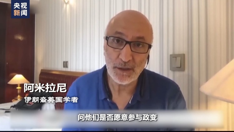 世界週刊丨伸向中東地區的美國“黑手”