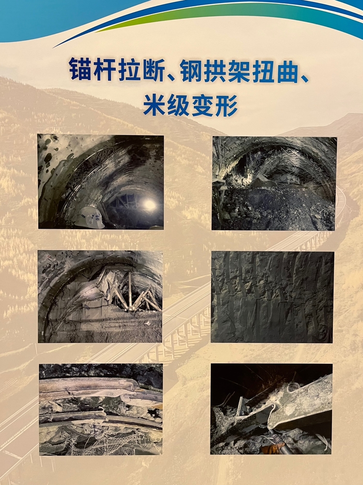 對話一線建設者，探尋木寨嶺特長隧道貫通全過程_fororder_６６６