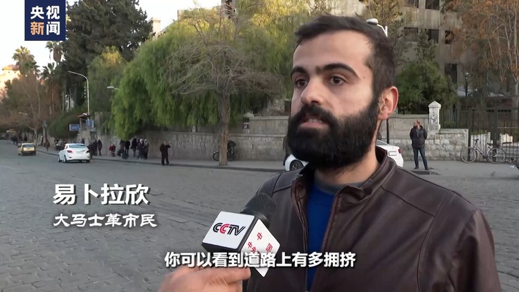 世界週刊丨伸向中東地區的美國“黑手”