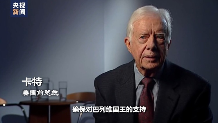世界週刊丨伸向中東地區的美國“黑手”