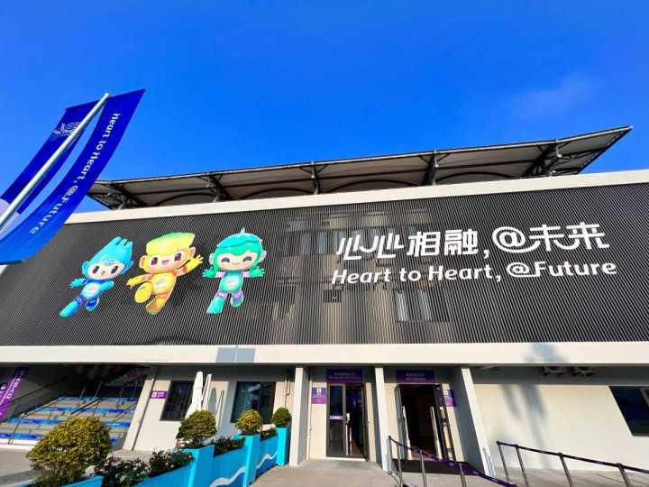 杭州第19屆亞運會第一場比賽將在寧波開打_fororder_1694953480884_6506f008ce023a0001c9be7e