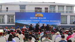 2023年全國釣魚公開賽暨“大地循環杯”固原市第二屆生態垂釣大賽將在隆德縣舉辦