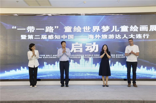 'The Belt and Road' - Children's World Dream Painting Exhibition and 2nd Exploring China - Overseas Travel Vloggers' Trip to Dalian Kicks Off_fororder_遼寧1