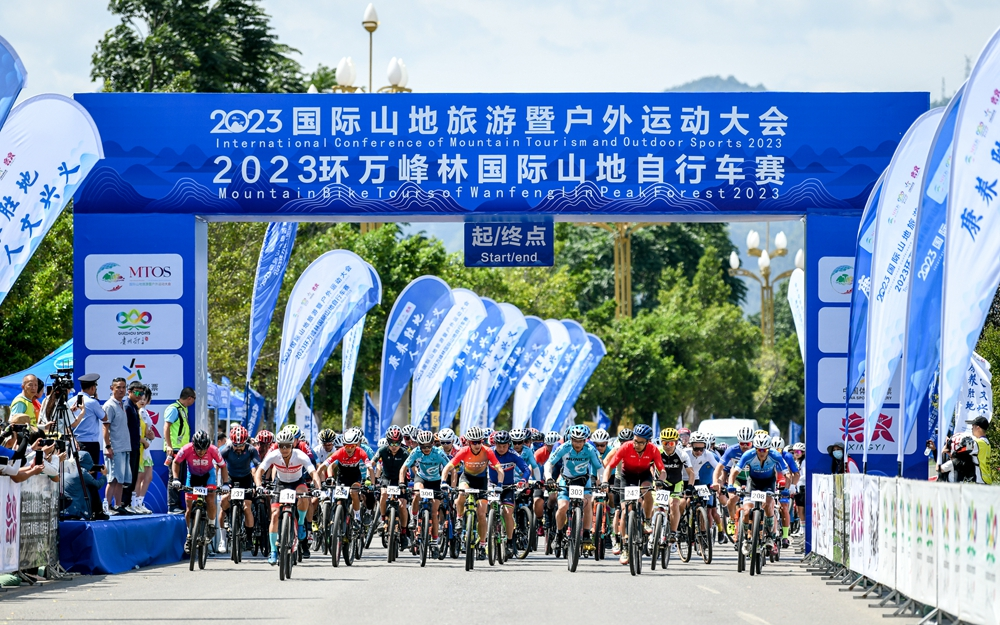 Mountain Bike Tours of Wanlinfeng Peak Forest 2023 Opens_fororder_圖片8