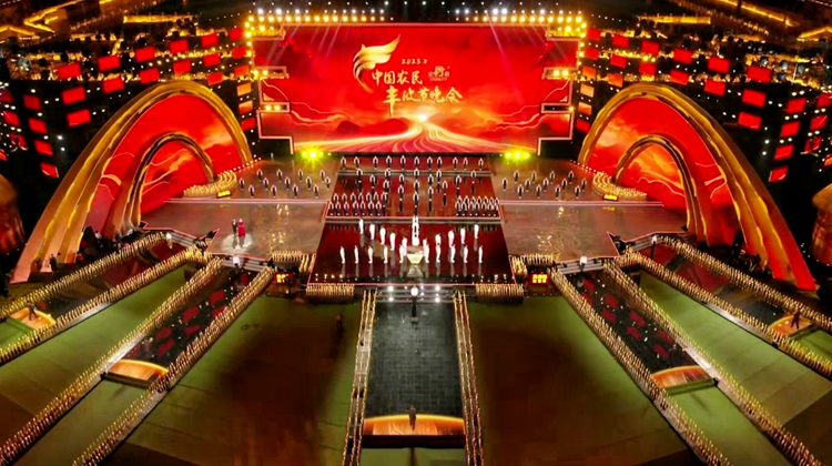 2023年總臺豐晚今晚播出！鋪展和美豐收新畫卷