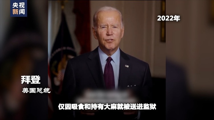 世界週刊丨美國“毒禍”真相