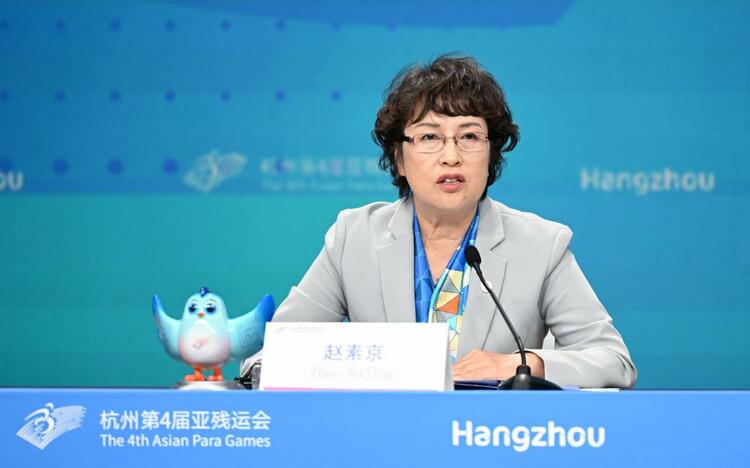 杭州亞殘運會 | 中國代表團力爭運動成績和精神文明雙豐收
