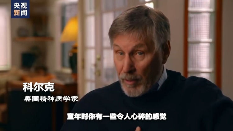 世界週刊丨美國“毒禍”真相