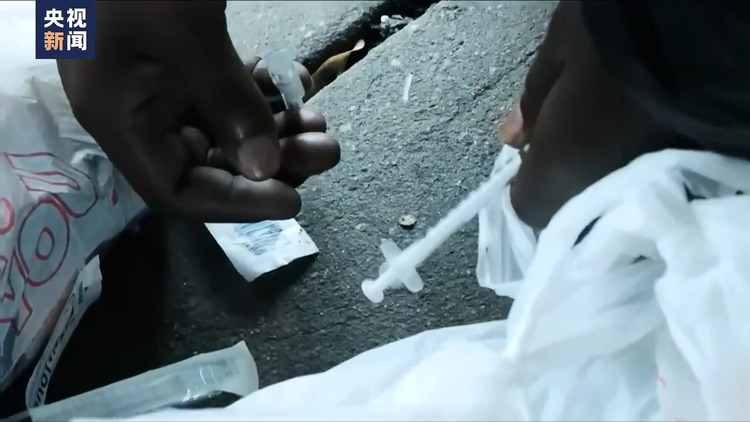 世界週刊丨美國“毒禍”真相