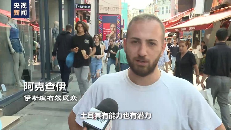 世界週刊丨土耳其“入盟”難題