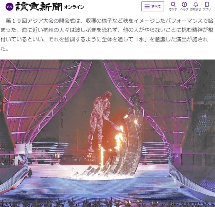 外媒讚嘆：這是中國的浪漫與實力！