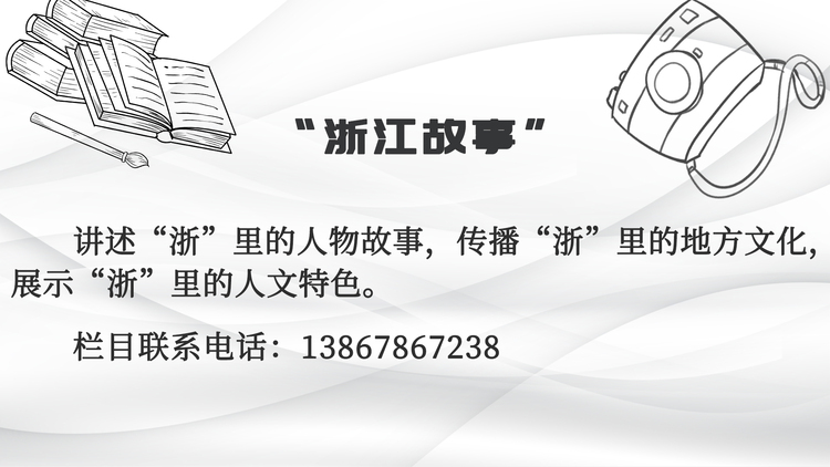 浙江故事｜紅幫裁縫：傳承百年匠心精神  推動品牌落地發展_fororder_rBABDGQnxW2AXdn_AAAAAAAAAAA940.1920x1080.750x422