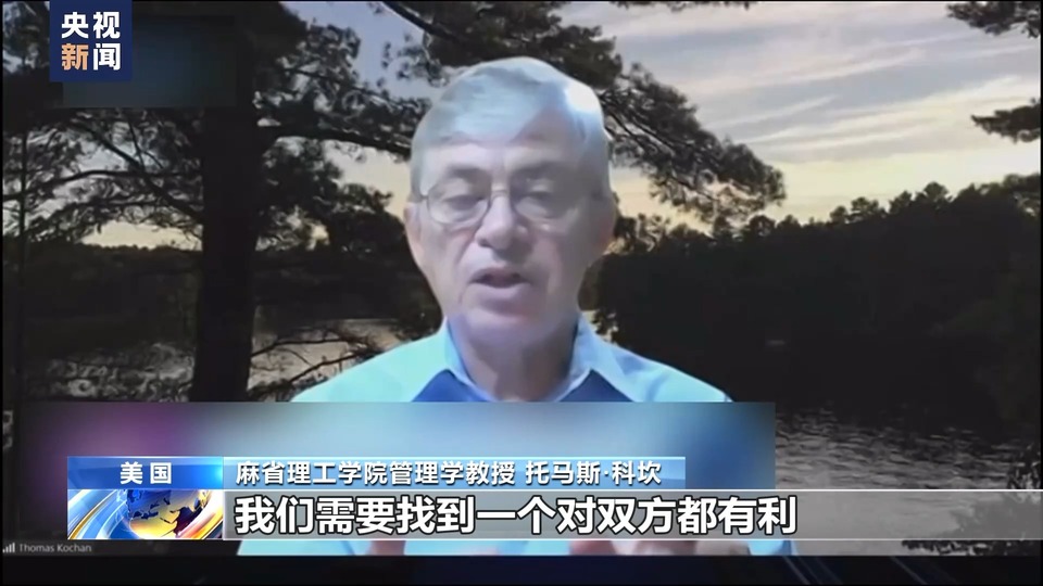 美國汽車工人罷工進入第11天 罷工繼續擴大
