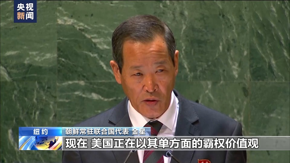 敘利亞和朝鮮譴責美國霸權主義行徑