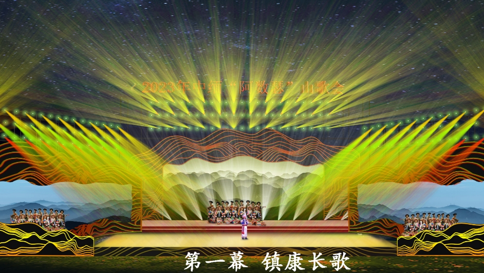 臨滄鎮康：山歌為媒鑄就國慶長假旅遊活招牌_fororder_1