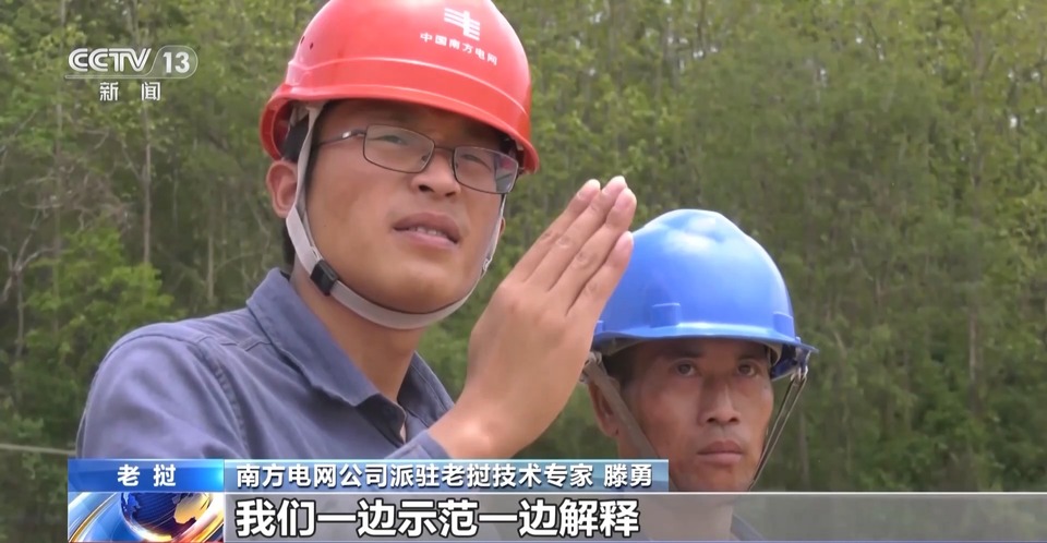 絲路故事：跨國線路上的“電力一家人”