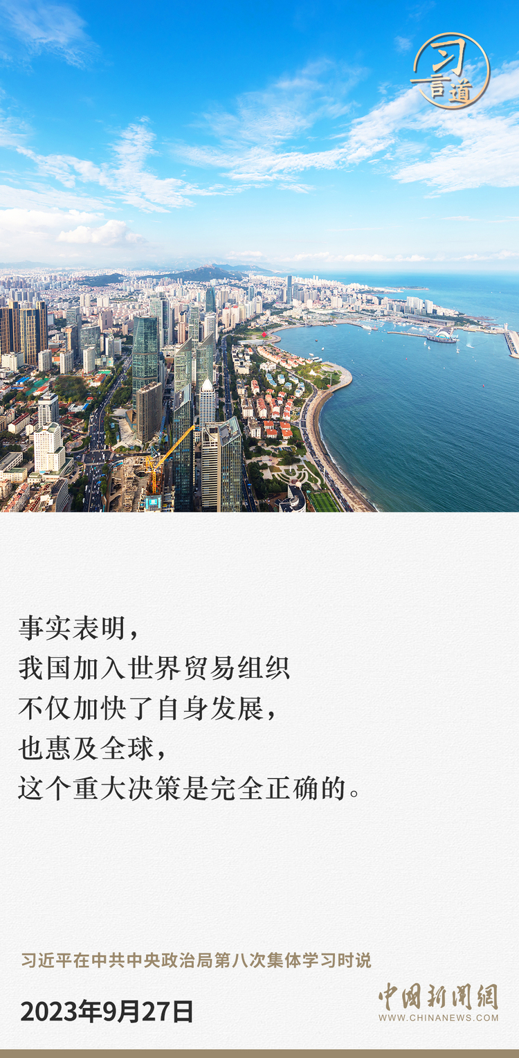 習言道｜既擴大開放之門，又將改革之路走穩