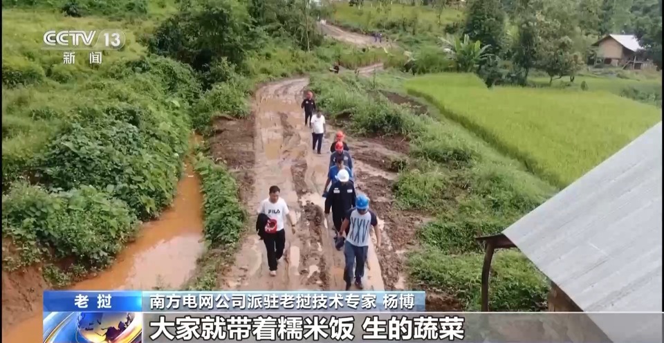 絲路故事：跨國線路上的“電力一家人”