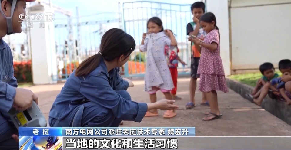 絲路故事：跨國線路上的“電力一家人”