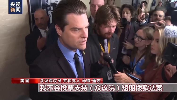 兩黨分歧疊加共和黨內鬥 美國政府“關門”幾成定局