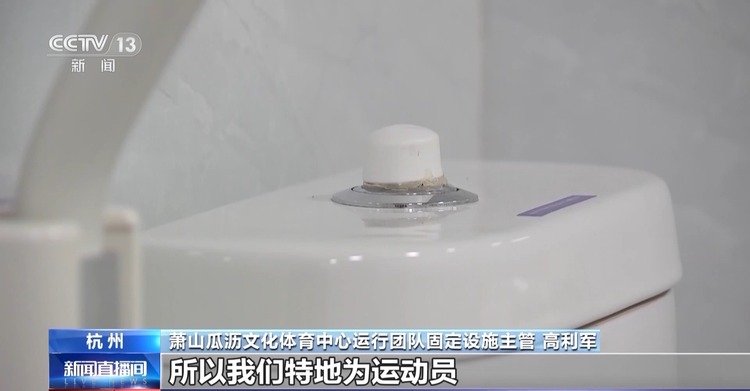 溫暖藏在細節裏 杭州亞殘運會賽場內外有愛無礙
