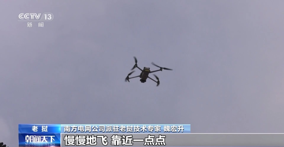 絲路故事：跨國線路上的“電力一家人”