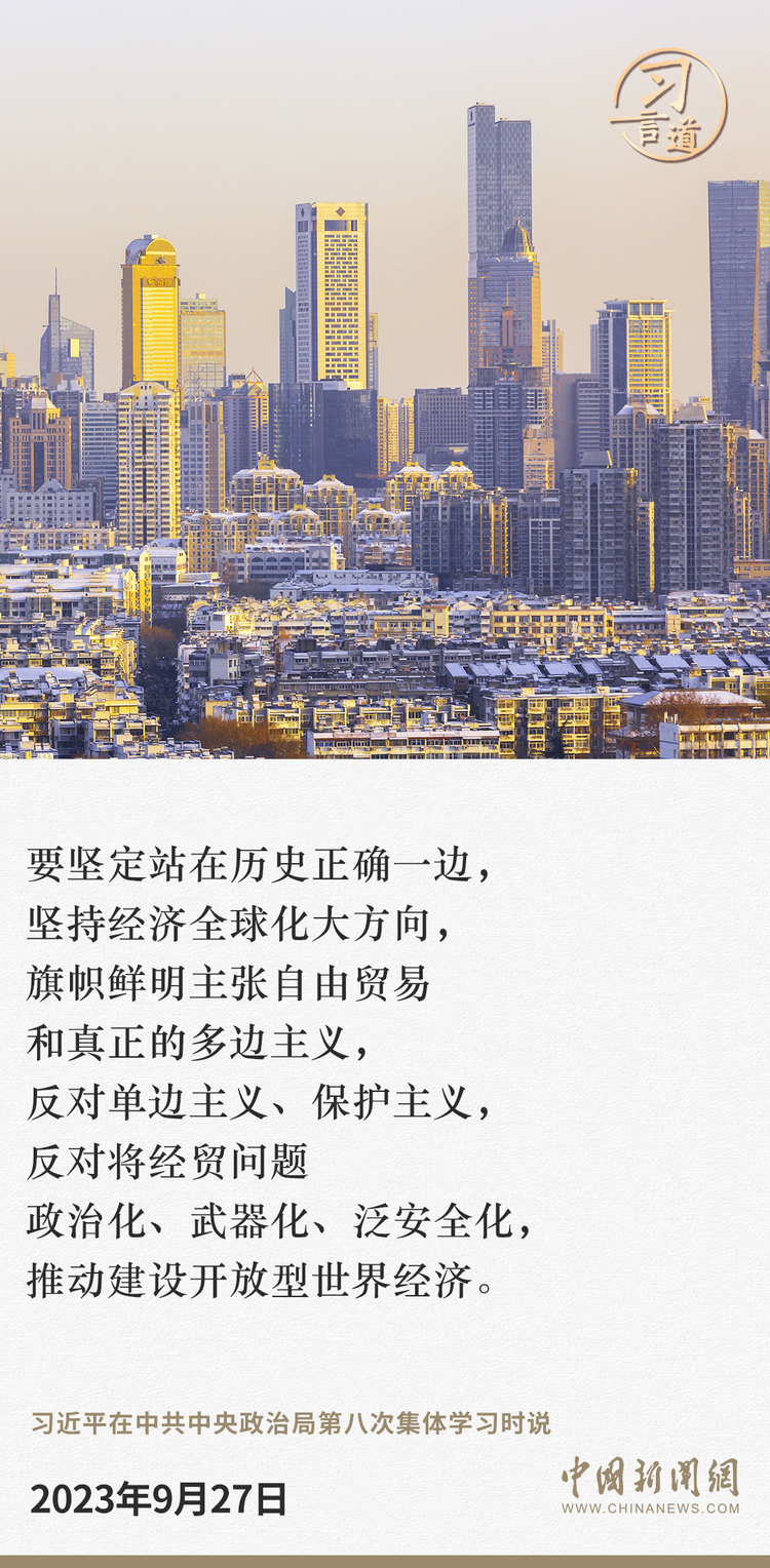 習言道｜既擴大開放之門，又將改革之路走穩