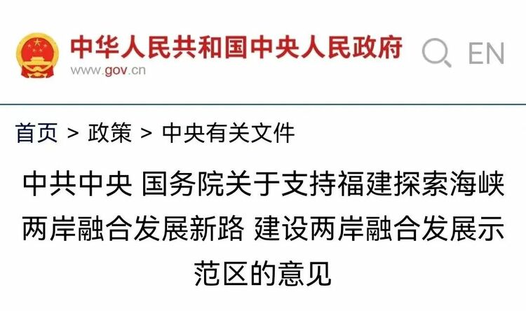 台灣的前途命運到了新的十字路口