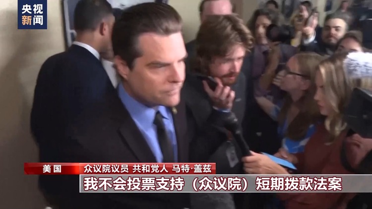 新聞觀察丨美國政府“極限拉扯”暴露內部政治極端化