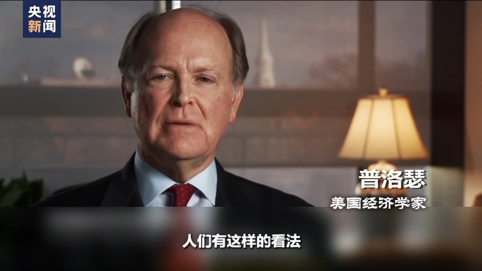 世界週刊丨美國政府“關門”危機