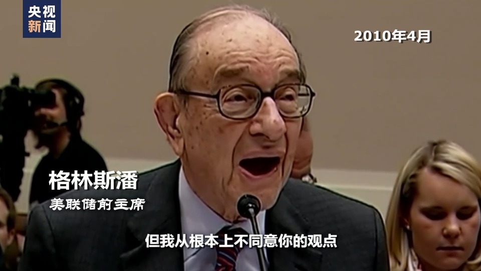 世界週刊丨美國政府“關門”危機