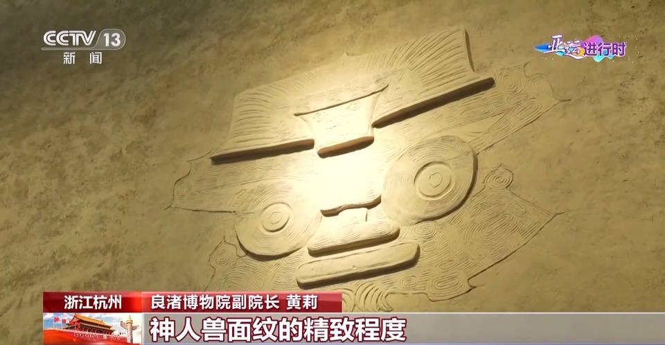 “薪火”相傳 亞運裏隱藏著多少“良渚”密碼？