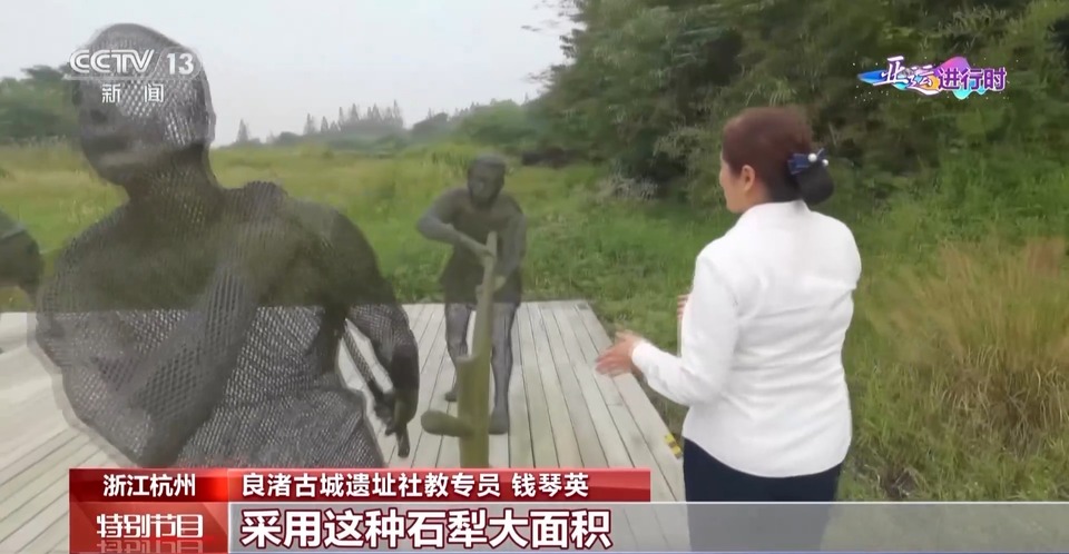 “薪火”相傳 亞運裏隱藏著多少“良渚”密碼？