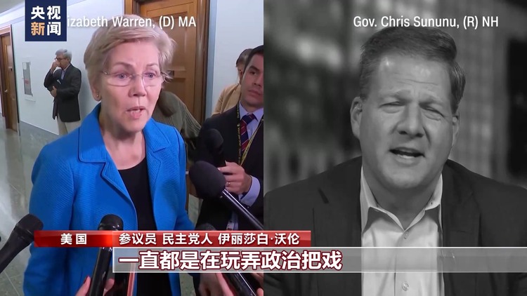 兩黨分歧疊加共和黨內鬥 美國政府“關門”幾成定局