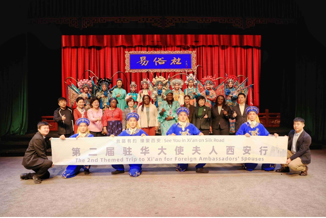 Ambassadors' Wives Visit Century-Old Yisu Theater, Get a Taste of Shaanxi Culture_fororder_圖片 1