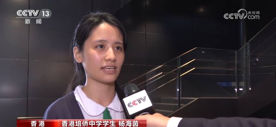 升旗傳統延續74年！香港培僑中學愛國精神代代相傳