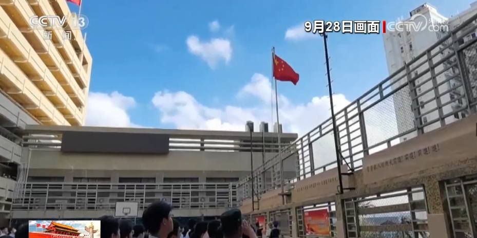 升旗傳統延續74年！香港培僑中學愛國精神代代相傳