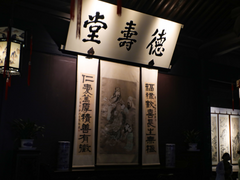 走進亞運城市——紹興：魯迅故里與黃酒文旅｜博文亞運