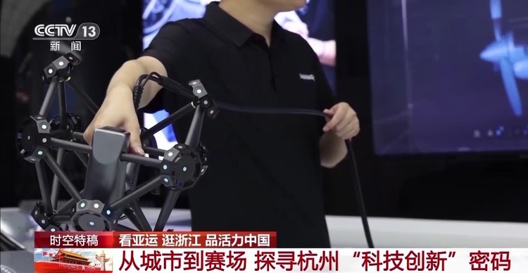 “智慧亞運” 不止為亞運而來！從“機器狗”的誕生探尋杭州“科技創新”密碼